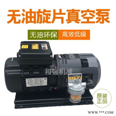 进口真空泵ORION KHF08-P-V-01 设计排气量125L/min 单相电机 0.2KW 配管口径Rc1/4