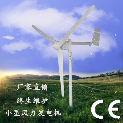 山东费县风力发电机小型 2.5kw风力发电机静音发电图2