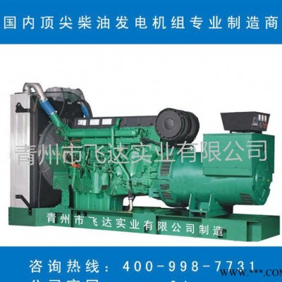 【工厂直销】高端进口500kw沃尔沃发电机 柴油发电机组