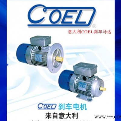 意大利原装进口刹车电机 1.5KW  现货图2