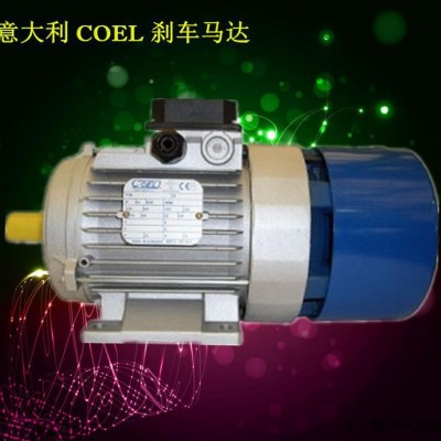 意大利原装进口刹车电机 1.5KW  现货图1