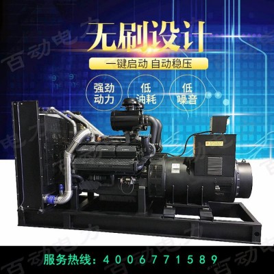 上柴凯普600千瓦_**_价格优惠_全国联保_发电机_ 柴油发电机_上柴发电机组600KW_福建发电机、福安发电机图2