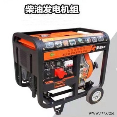 汽油发电机质量保证发电机柴油机8千瓦发电机应急施工发电机图6