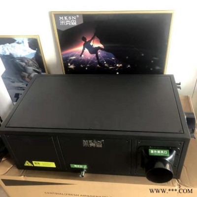 MKSN/米克森 宾馆新风机KTV新风机酒店新风机系统图2