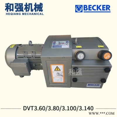 德国进口 KVT3.140 质量好 耐用 4KW电机 无油叶片泵头 碳片 石墨片真空泵 覆膜机 裱纸机 曝光机用图4