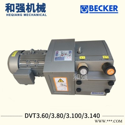 德国进口 KVT3.140 质量好 耐用 4KW电机 无油叶片泵头 碳片 石墨片真空泵 覆膜机 裱纸机 曝光机用图3