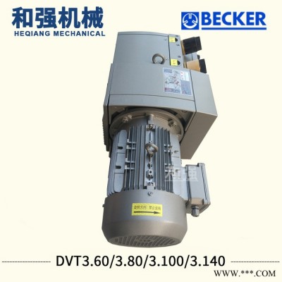 德国进口 KVT3.140 质量好 耐用 4KW电机 无油叶片泵头 碳片 石墨片真空泵 覆膜机 裱纸机 曝光机用图2