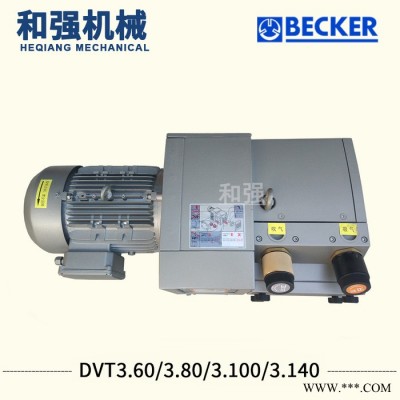 德国进口 KVT3.140 质量好 耐用 4KW电机 无油叶片泵头 碳片 石墨片真空泵 覆膜机 裱纸机 曝光机用图5