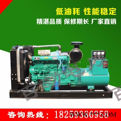 潍柴75KW_品质保证_**_价格优惠_全国联保_发电机_ 柴油发电机_潍柴发电机50KW_福建发电机 发电机价格图2