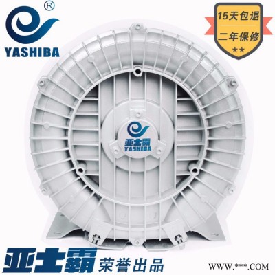 370W380v漩涡风机旋涡  气泵鱼塘增氧机高压风机罗茨风机高压鼓风机图3