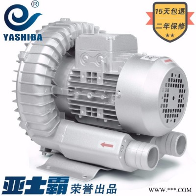 370W380v漩涡风机旋涡  气泵鱼塘增氧机高压风机罗茨风机高压鼓风机图6