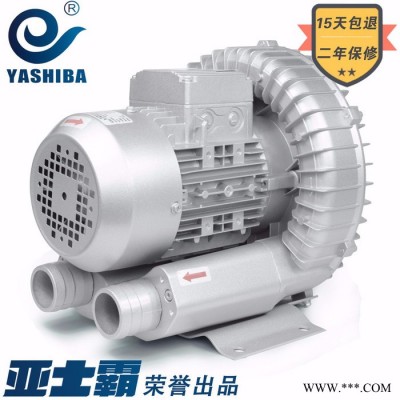 370W380v漩涡风机旋涡  气泵鱼塘增氧机高压风机罗茨风机高压鼓风机图2
