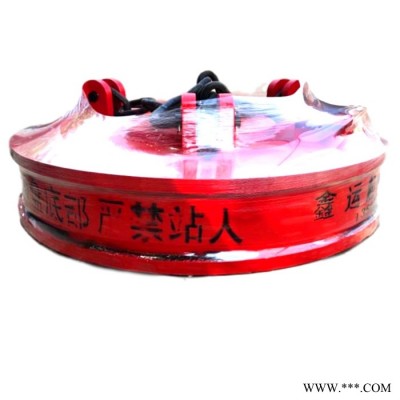 鑫运液压发电起重电磁铁 MW5-110电磁铁吸盘起重设备 起重机电磁铁价格图3
