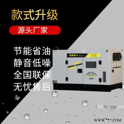 应急发电机家用发电机70kw静音汽油发电机厂家图6