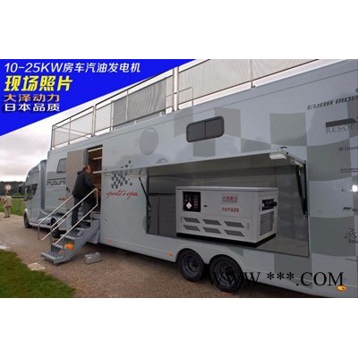 大泽动力TOTO10 10kw静音汽油发电机 进口10kw静音汽油发电机图3