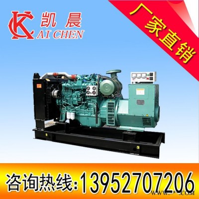 150kw进口沃尔沃柴油发电机组高效节能噪音低振动小使用寿命长 150kw发电机图4
