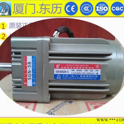 **原装进口东历TL电机德国进口东历微型马达 5RK90GN-C 现货图3