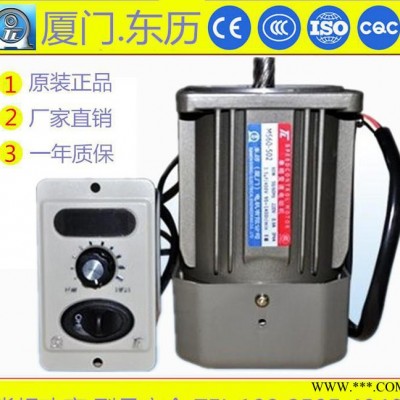 **原装进口东历TL电机德国进口东历微型马达 5RK90GN-C 现货图2
