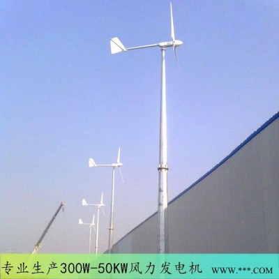 水平轴风力发电机 微型风力发电机家用 运动振动低的发电机图4