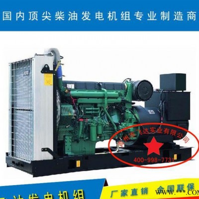 【直销】100kw发电机组 高端进口 沃尔沃发电机 柴油发电机组图3
