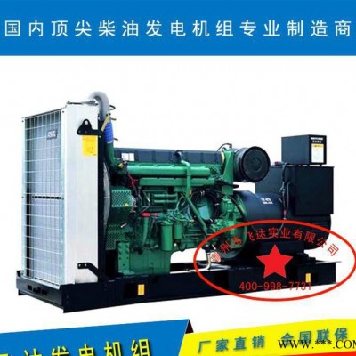 【直销】100kw发电机组 高端进口 沃尔沃发电机 柴油发电机组图2