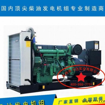 【直销】100kw发电机组 高端进口 沃尔沃发电机 柴油发电机组