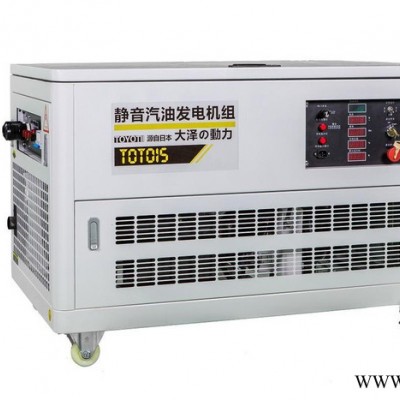 可以发电的发电机25kw汽油静音发电机图片图2