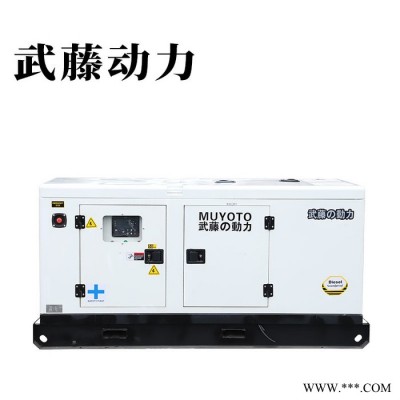 柴油发电机 车载式发电机 柴油发电机全铜电机图1