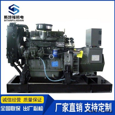 潍柴华丰发电机组  50KW发电机价格  华丰PHF4056ZD1发电机图4