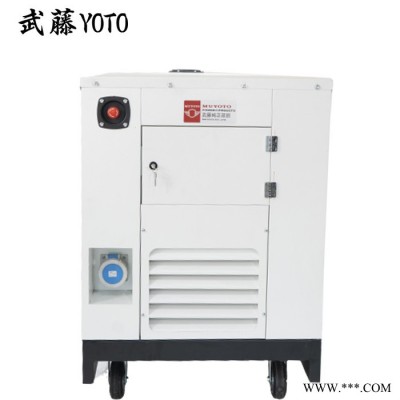 40kw潍柴发电机 静音发电机组图1