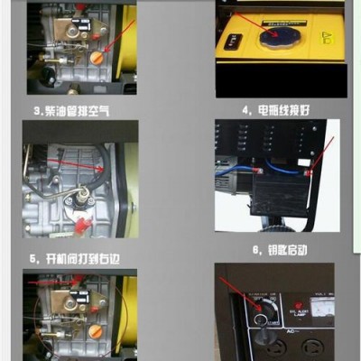 7kw静音柴油发电机质保 发电机品牌图3