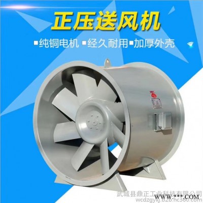 鼎正 排烟风机  HTF消防排烟风机  高温排烟风机图2