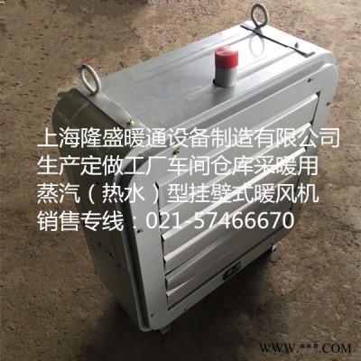 厂家供应蒸汽型暖风机,热水型暖风机 蒸汽暖风机,暖气片等产品