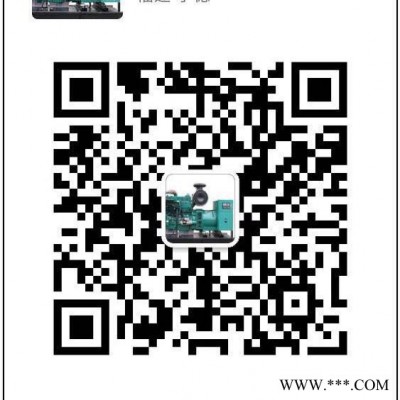 康明斯发电机 玉柴发电机 价格优惠图4