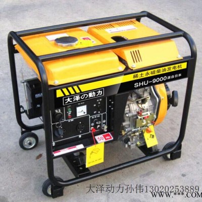 车载7kw发电机 发电机品牌图7