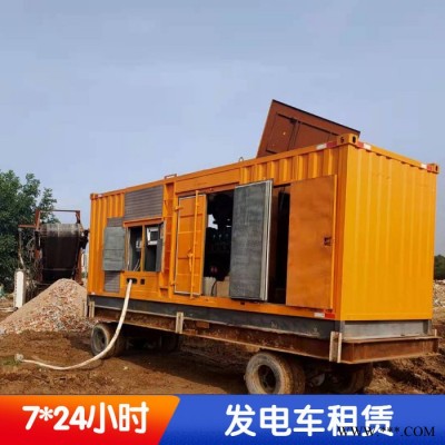 柴油发电机出租  大型发电机出租 服务完善图5