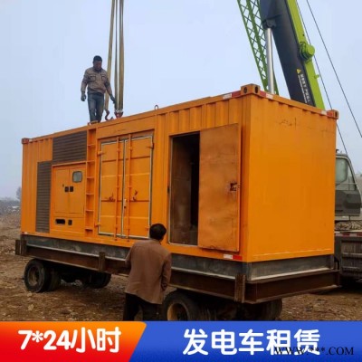 柴油发电机出租  大型发电机出租 服务完善图3