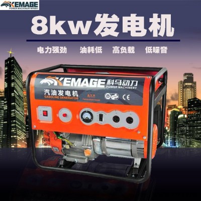汽油发电机小型发电机组**6.5KW三相家用省油手启动户外汽油发电机家用发电机图2