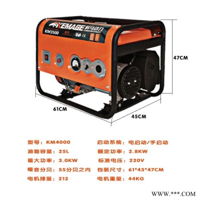 汽油发电机小型发电机组**6.5KW三相家用省油手启动户外汽油发电机家用发电机图4