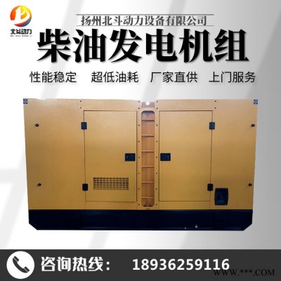 静音型350KW康明斯柴油发电机机组 康明斯柴油发电机 厂家直供 静音防雨型康明斯发电机 康明斯发电机厂家图1