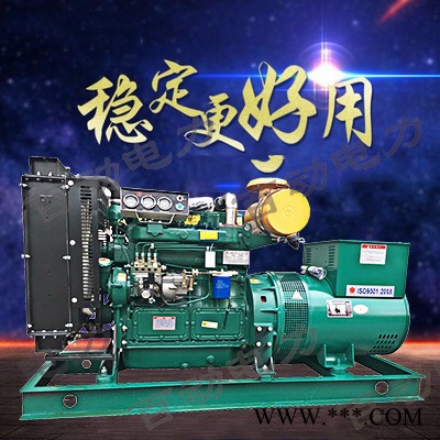 潍柴50KW_品质保证_**_价格优惠_全国联保_福安发电机_ 柴油发电机_潍柴发电机50KW_福建发电机 发电机图4