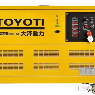 20kw静音发电机/房车使用发电机图2