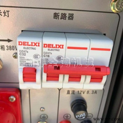 重庆汽油发电机组 航天巴山应急发电机 工地焊接发电机