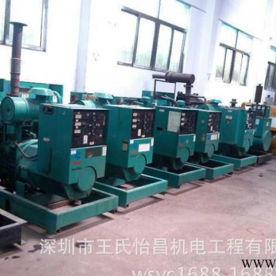西乡|宝安|沙井进口柴油发电机组直销回收30KW-1340K图3