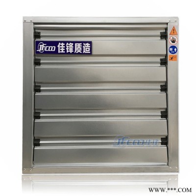 东莞负压风机生产厂家 提供工业厂房降温排风机 湿帘负压风机图3