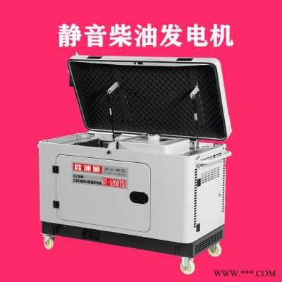 小型8kw柴油发电机静音柴油发电机 8千瓦发电机图3