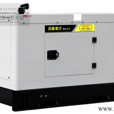 家用发电机10kw静音汽油发电机应急柴油发电机图7