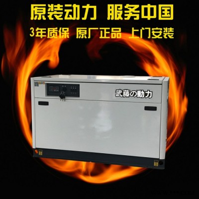 家用发电机10kw静音汽油发电机应急柴油发电机图1