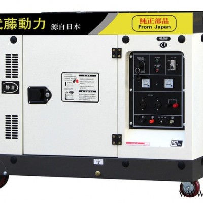 家用发电机10kw静音汽油发电机应急柴油发电机图5