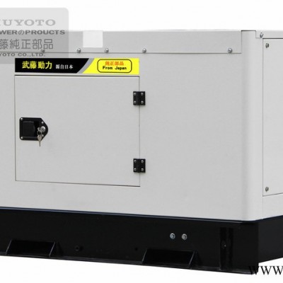 家用发电机10kw静音汽油发电机应急柴油发电机图6